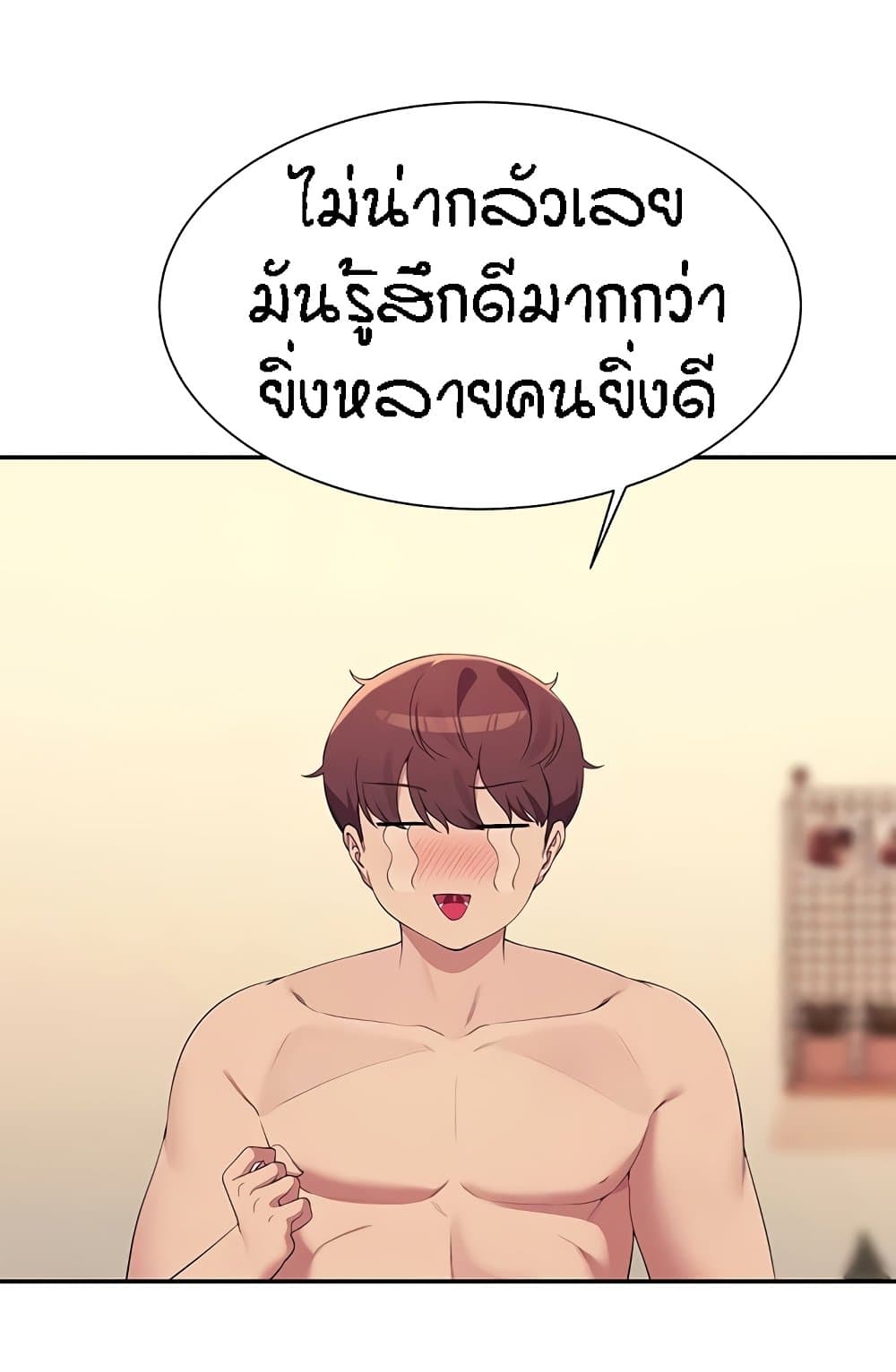 หน้า 96