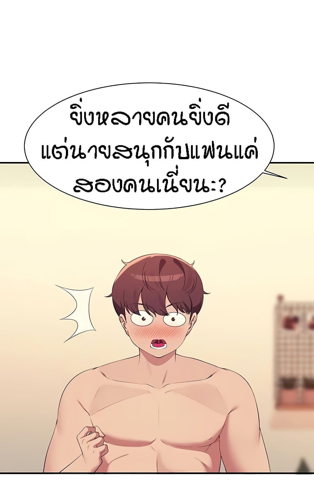 หน้า 97