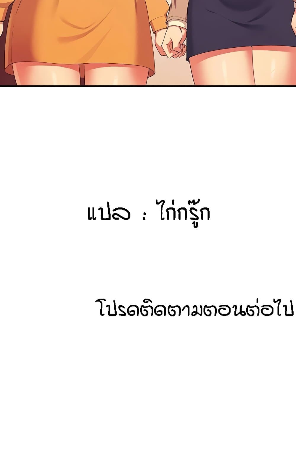หน้า 101