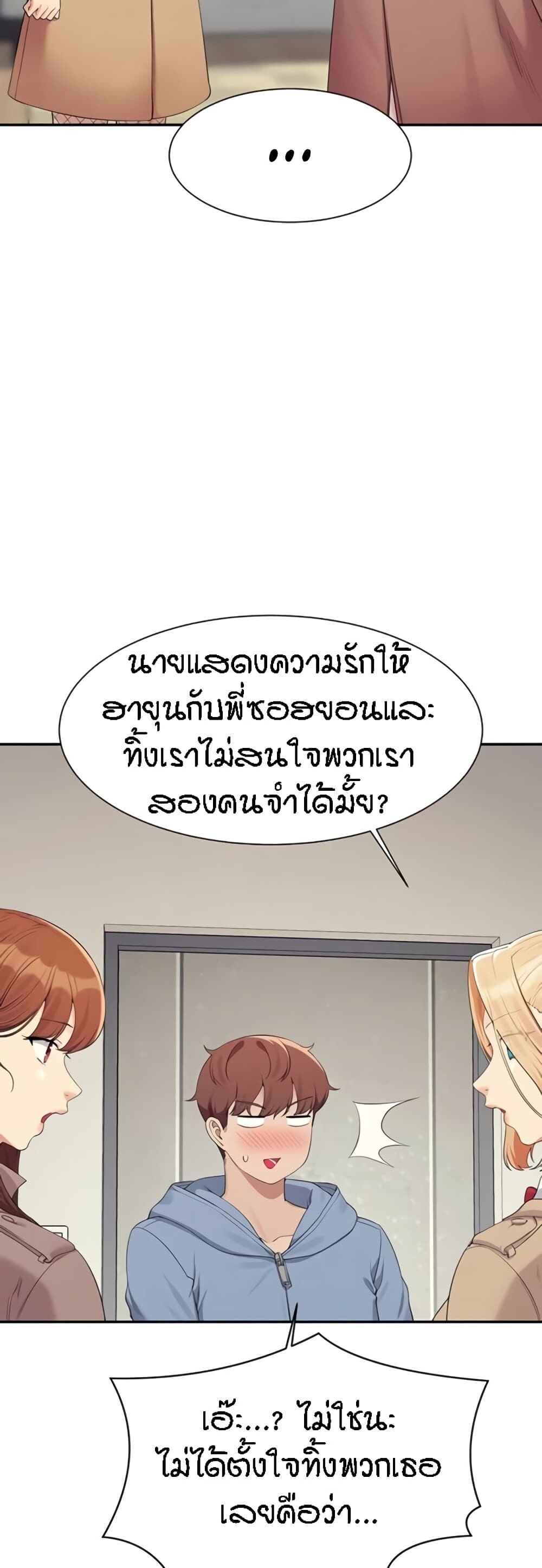 หน้า 37