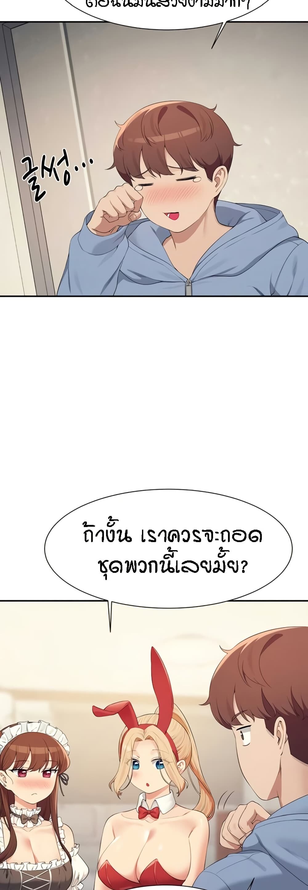 หน้า 46