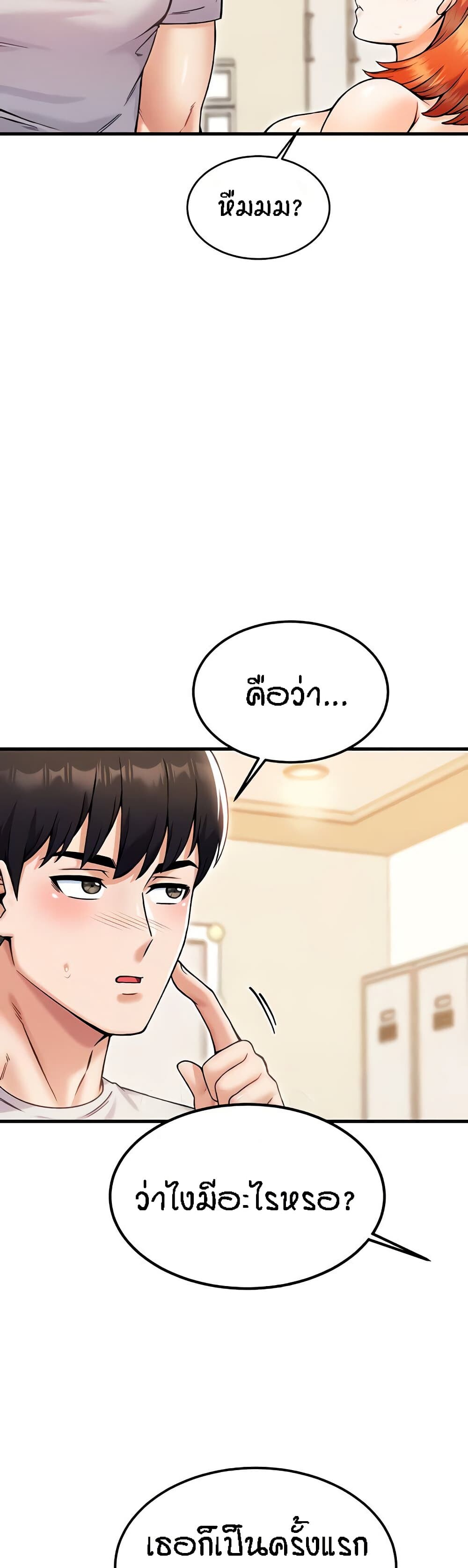 หน้า 35