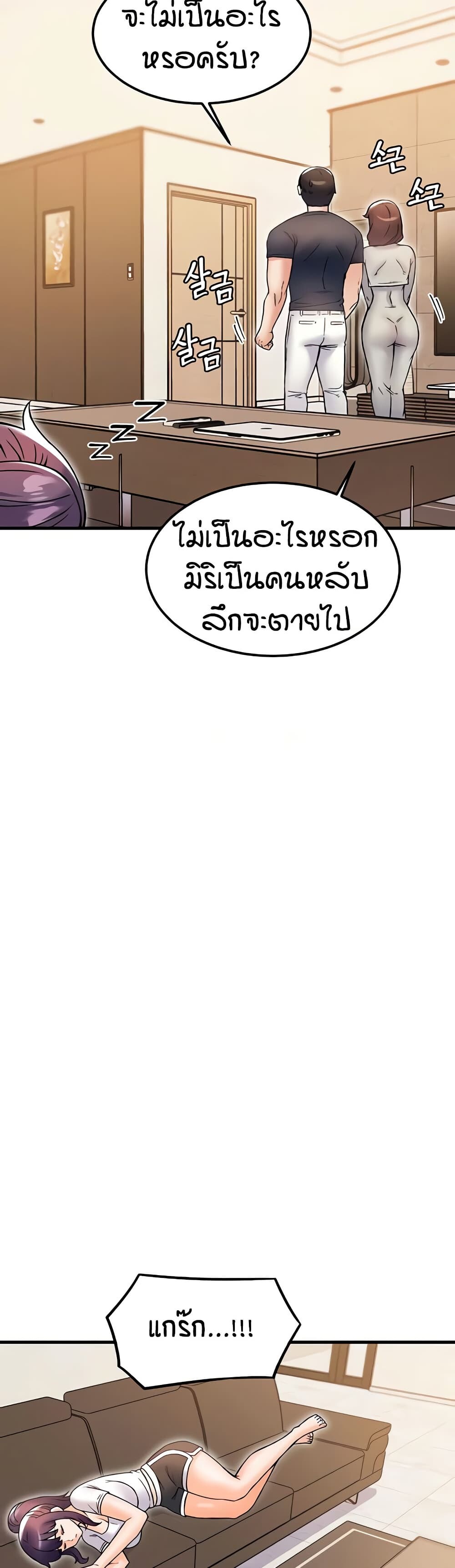 หน้า 49