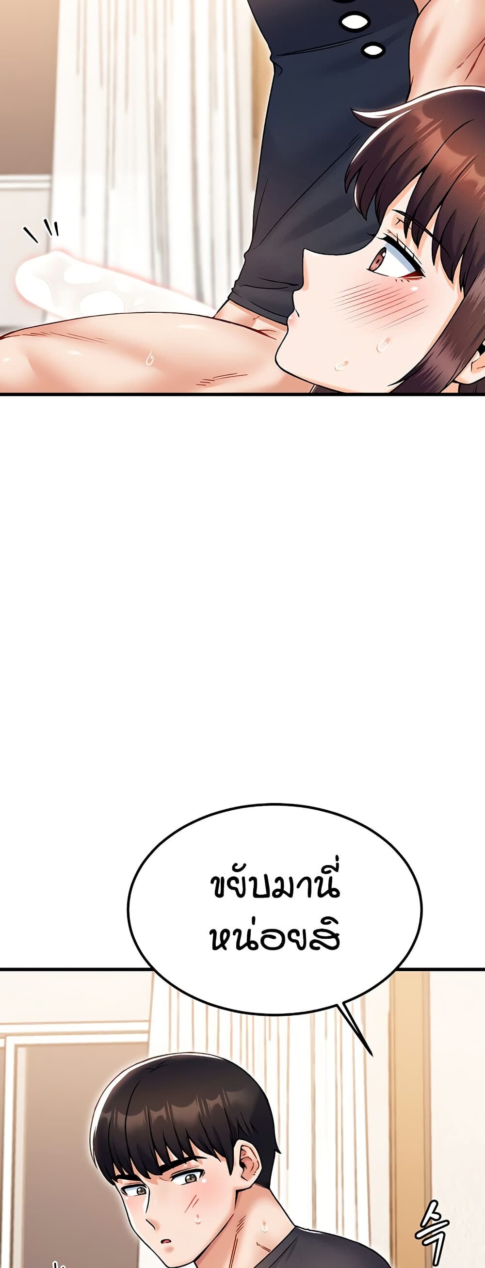 หน้า 48