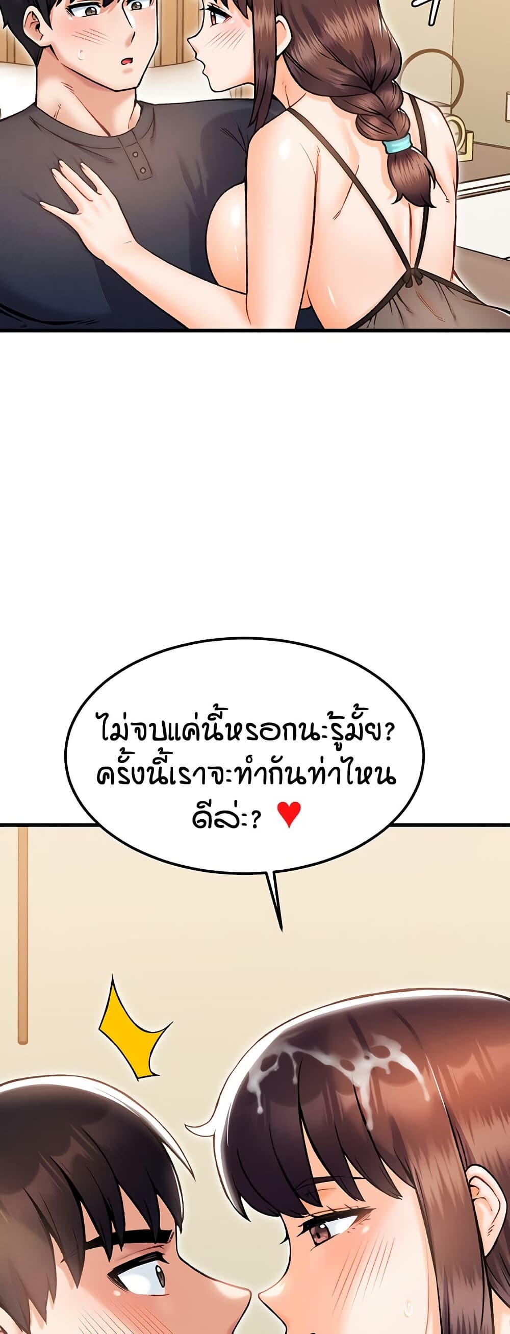 หน้า 58