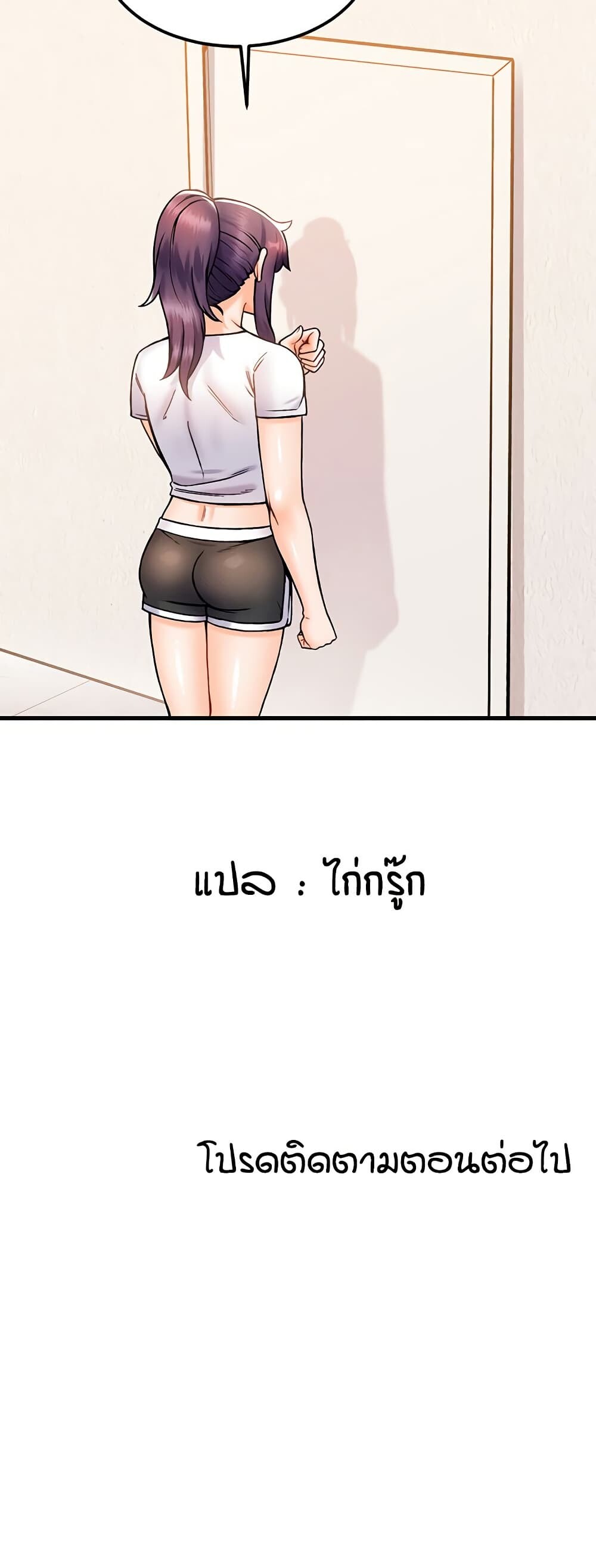 หน้า 61