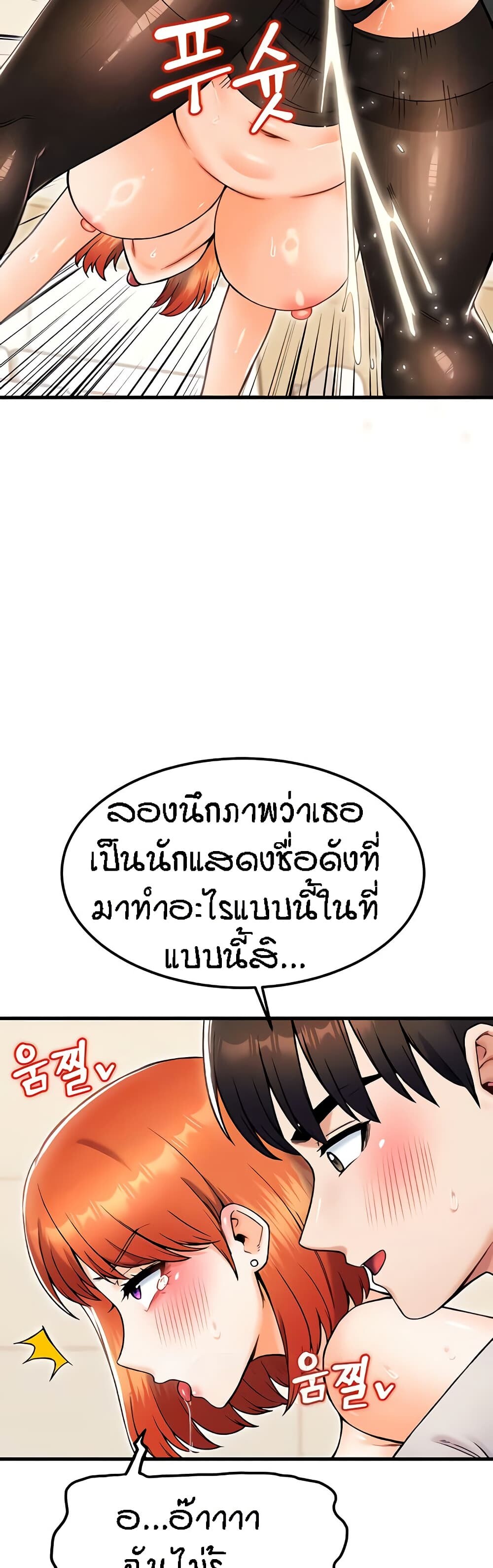 หน้า 48