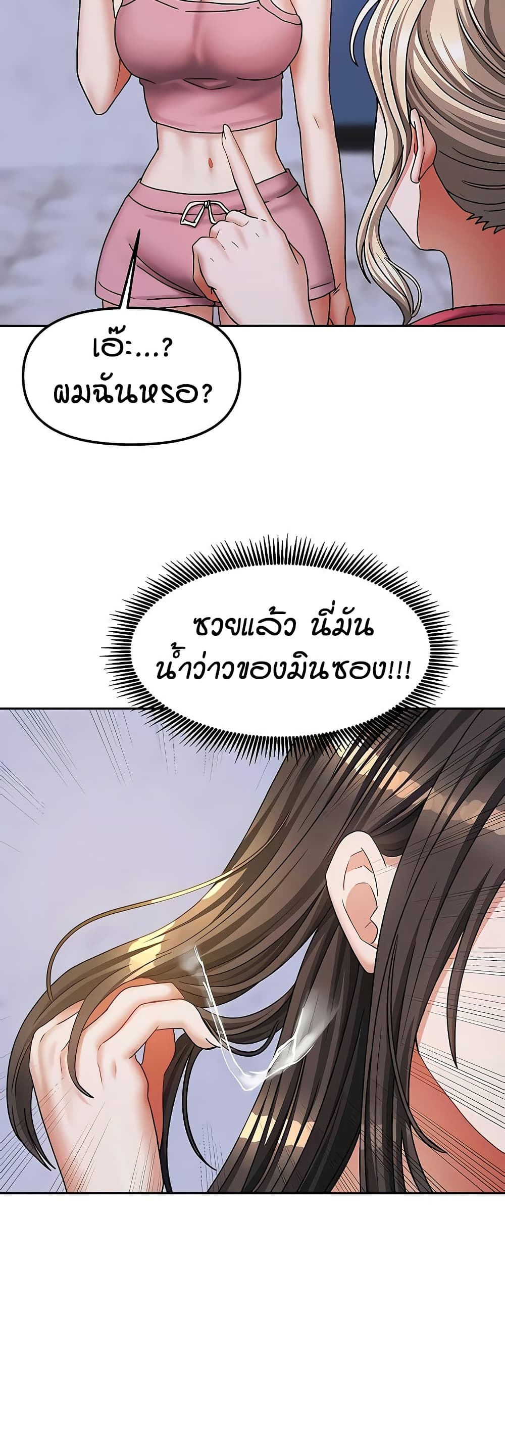 หน้า 45
