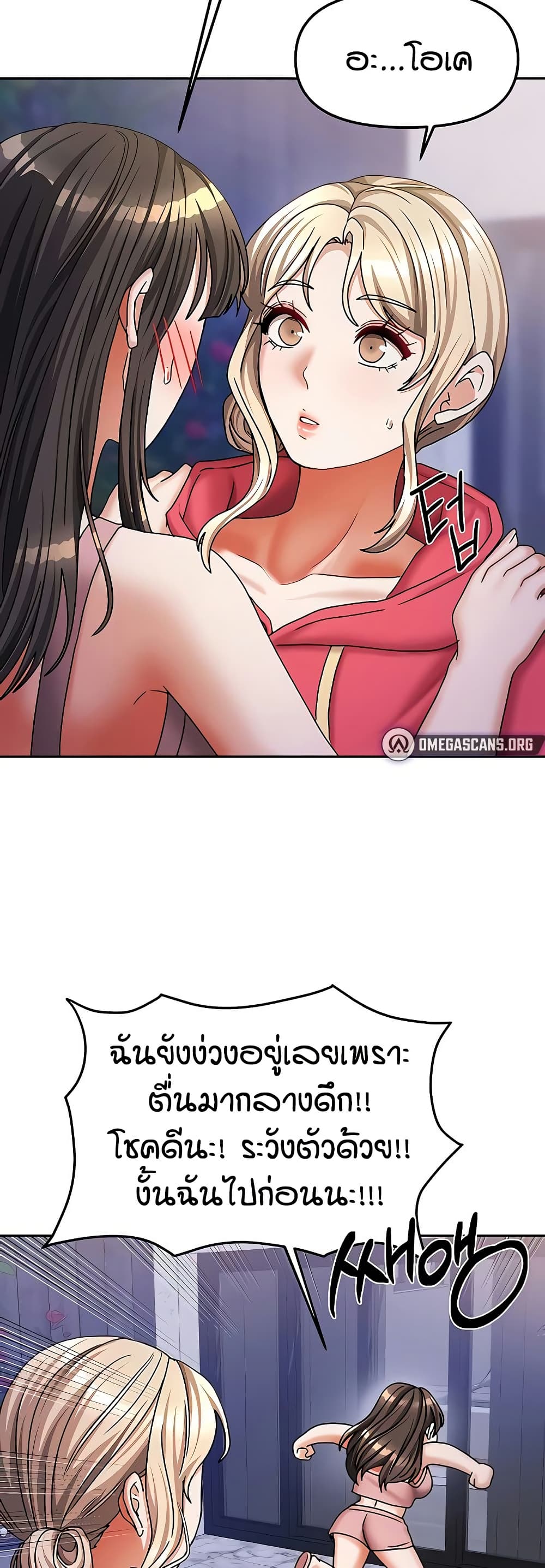 หน้า 47