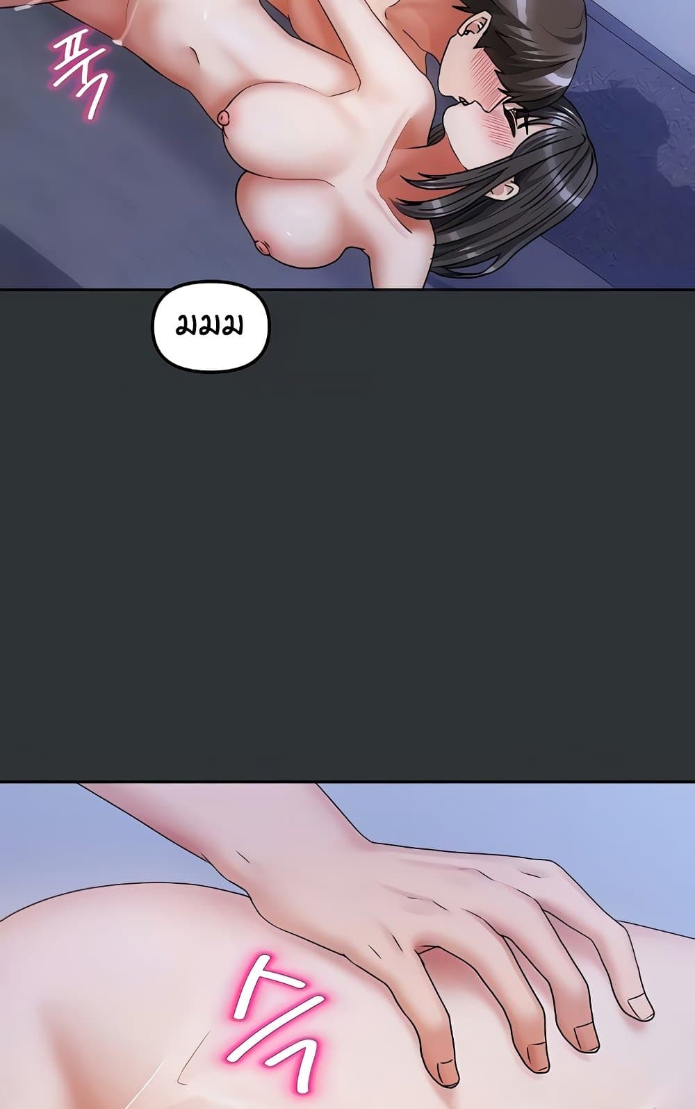 หน้า 53