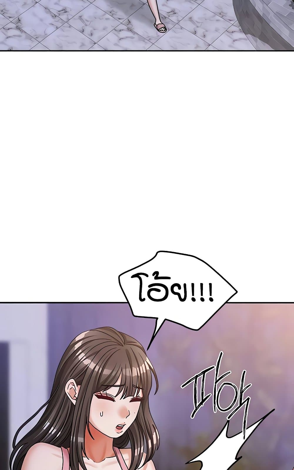 หน้า 67