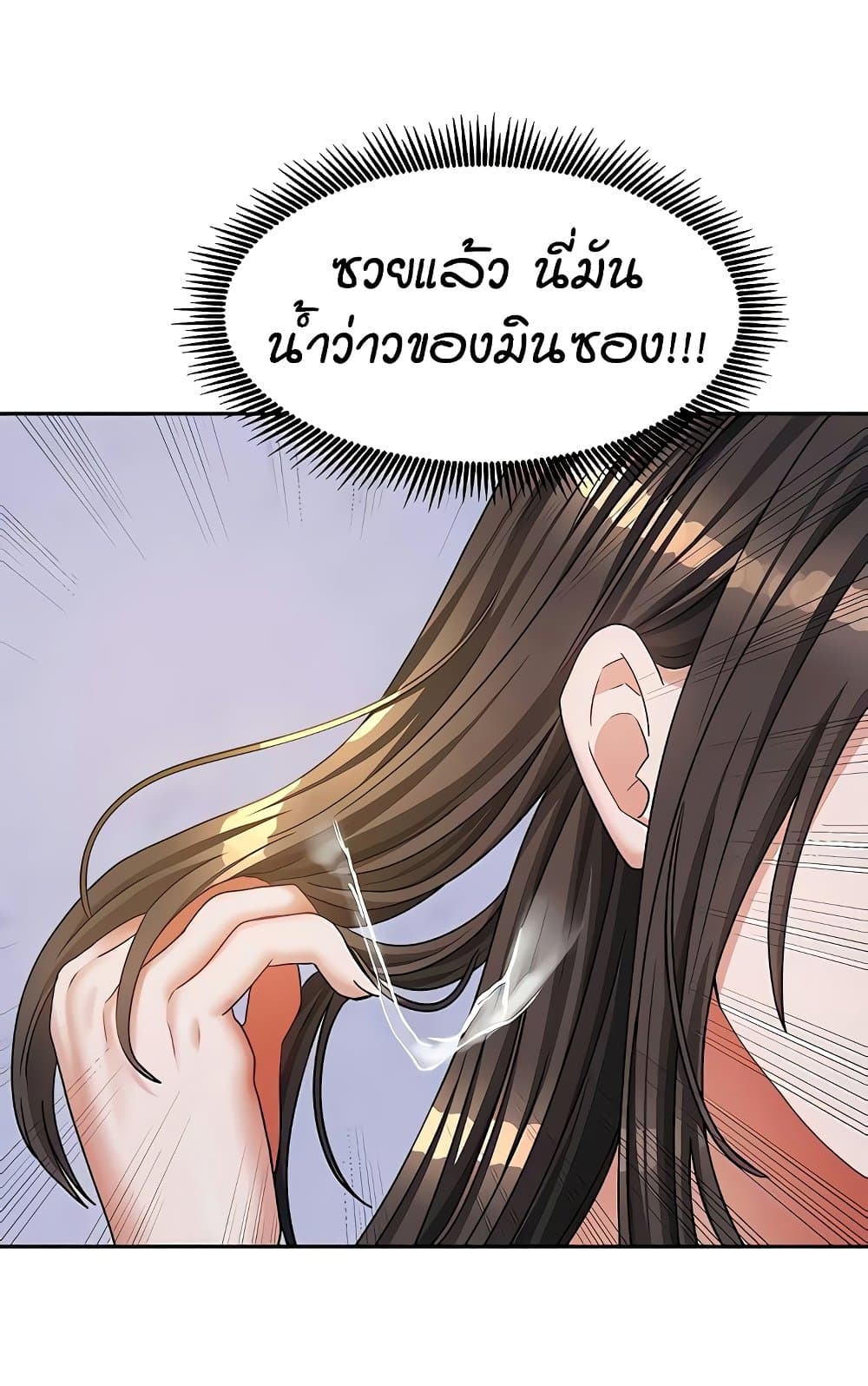 หน้า 80