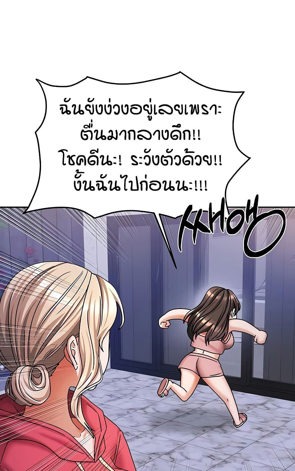 หน้า 84