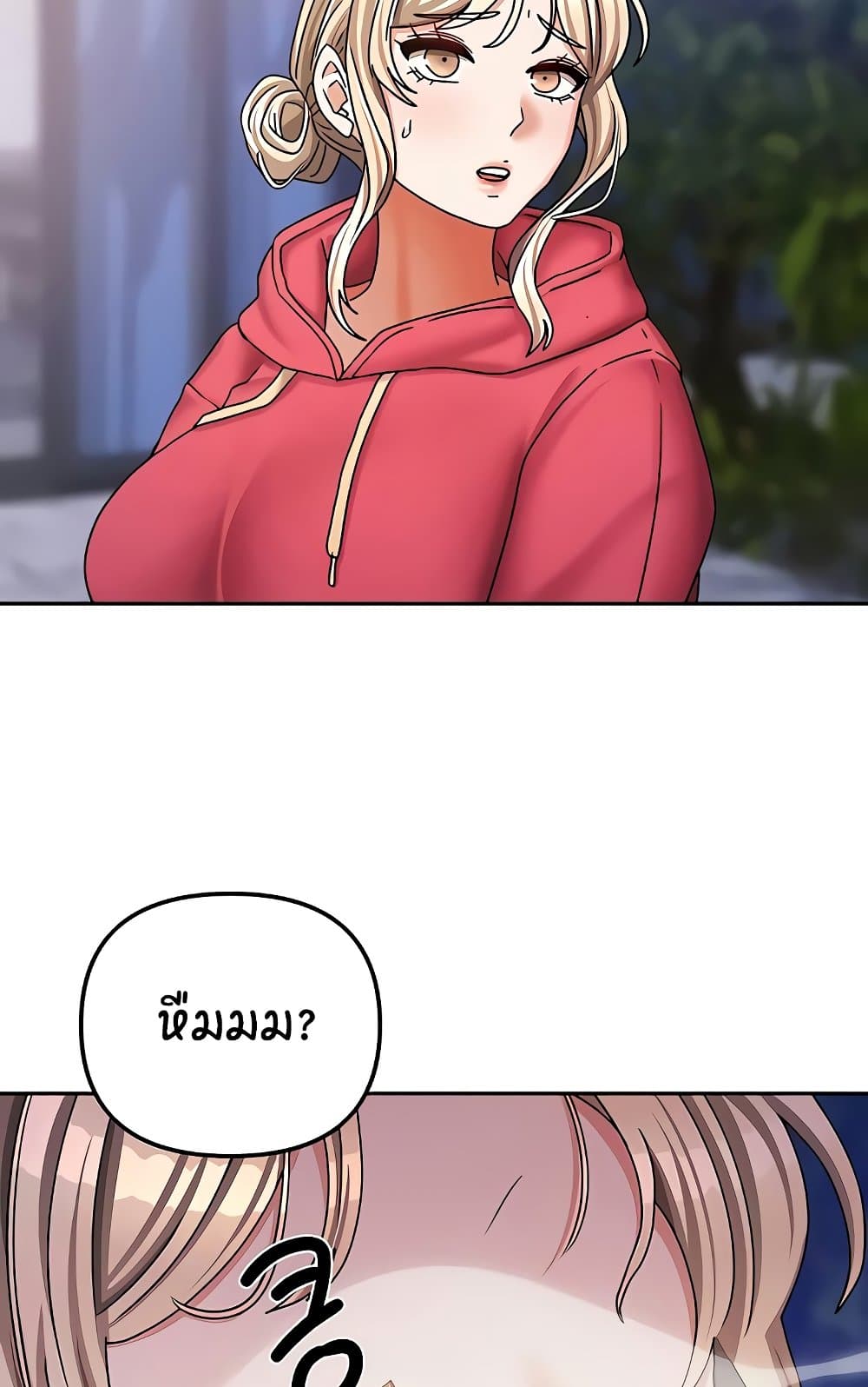 หน้า 86