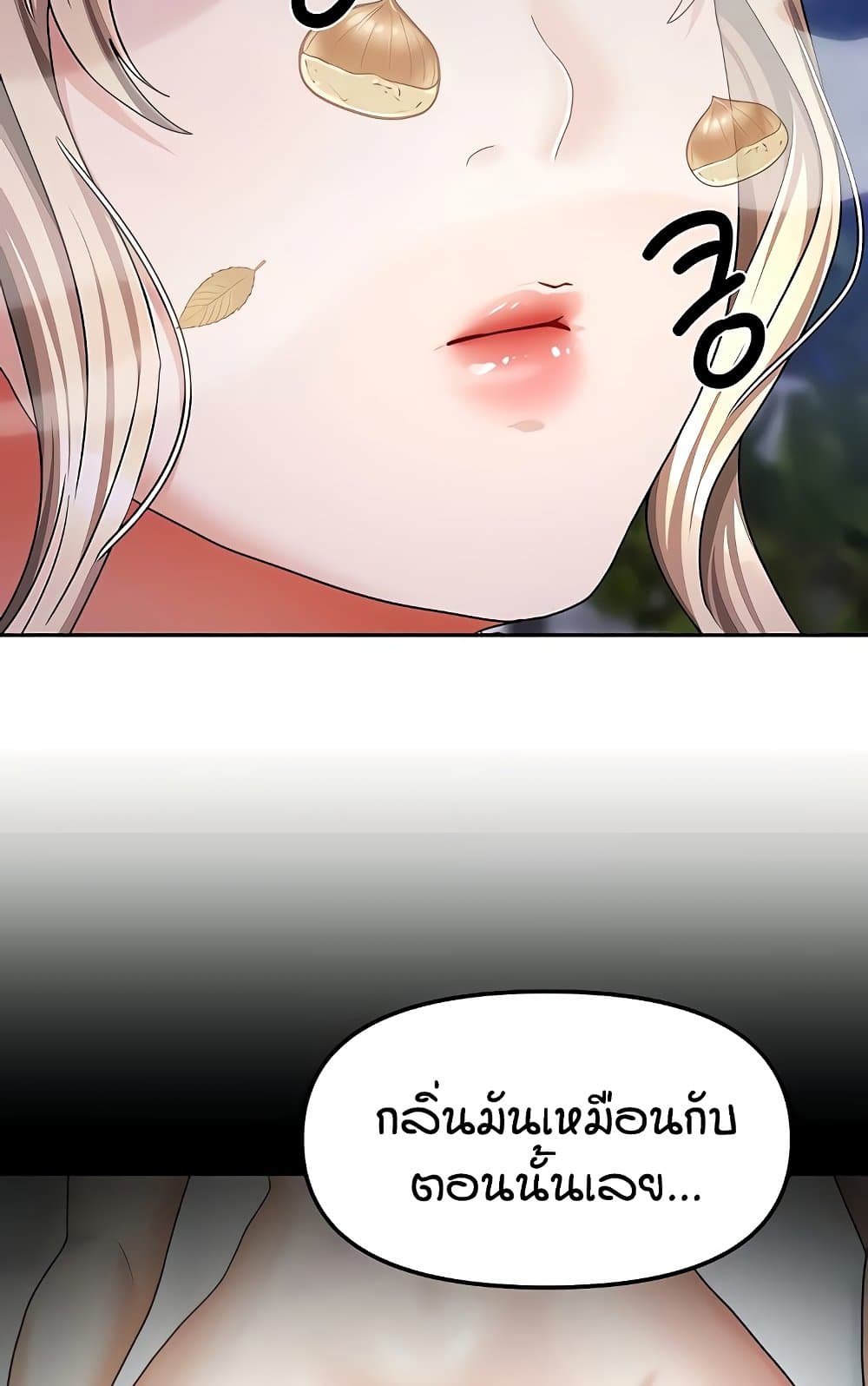 หน้า 87