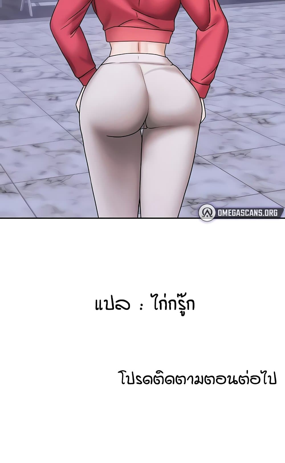 หน้า 91
