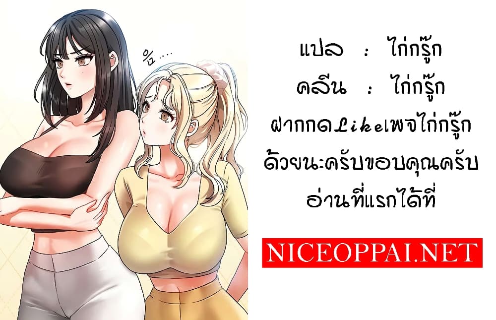 หน้า 92
