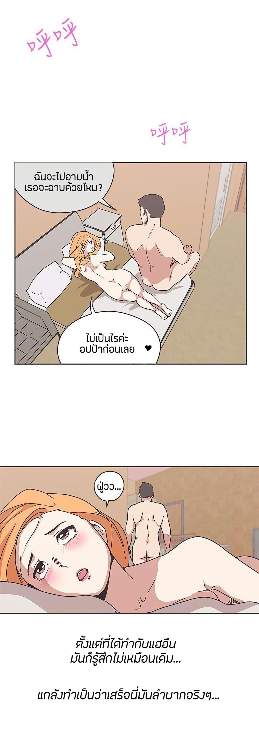 หน้า 28