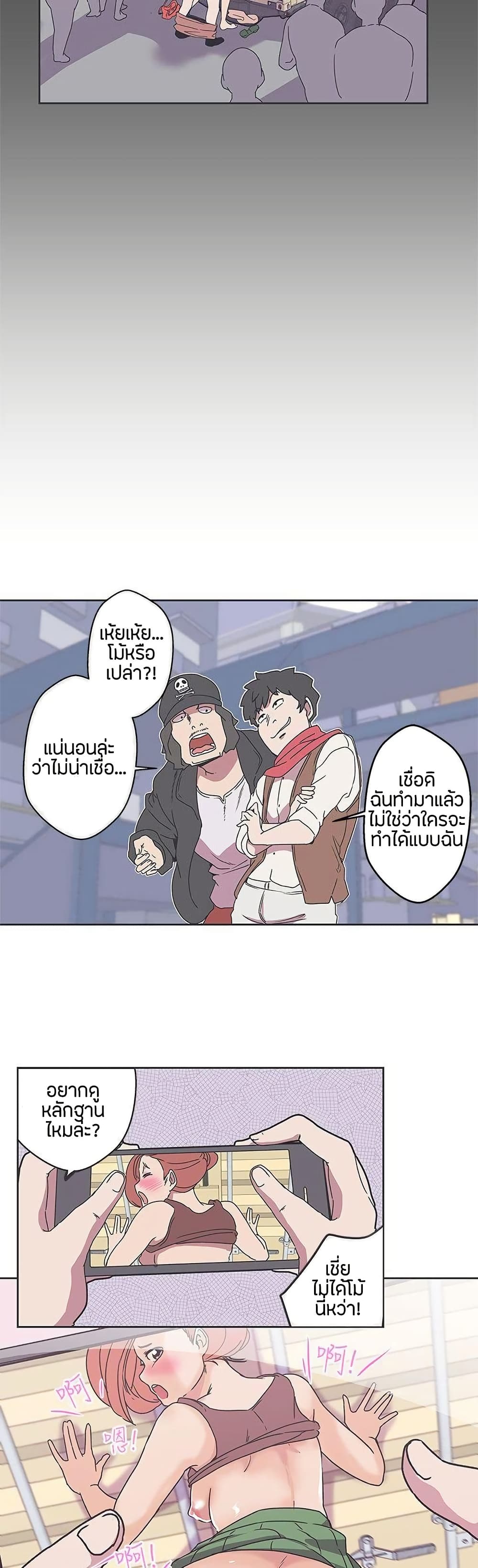 หน้า 18