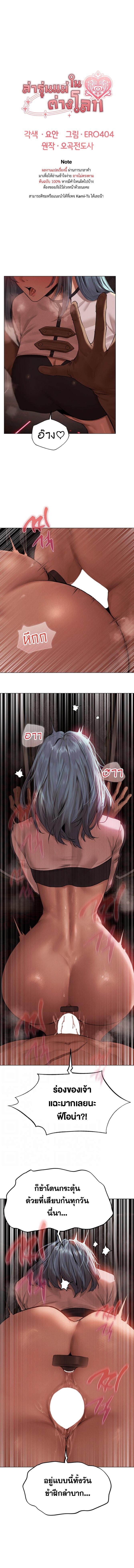 หน้า 1
