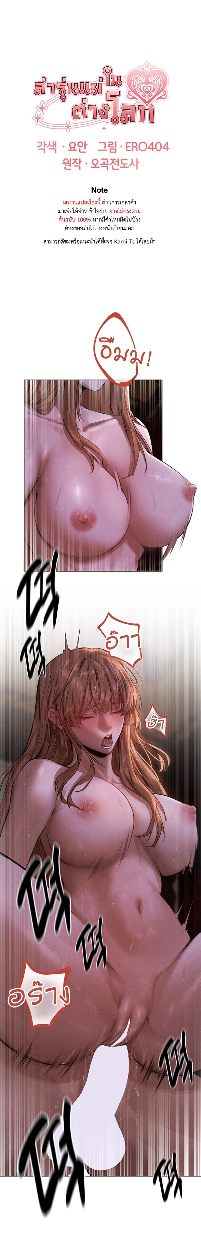 หน้า 1