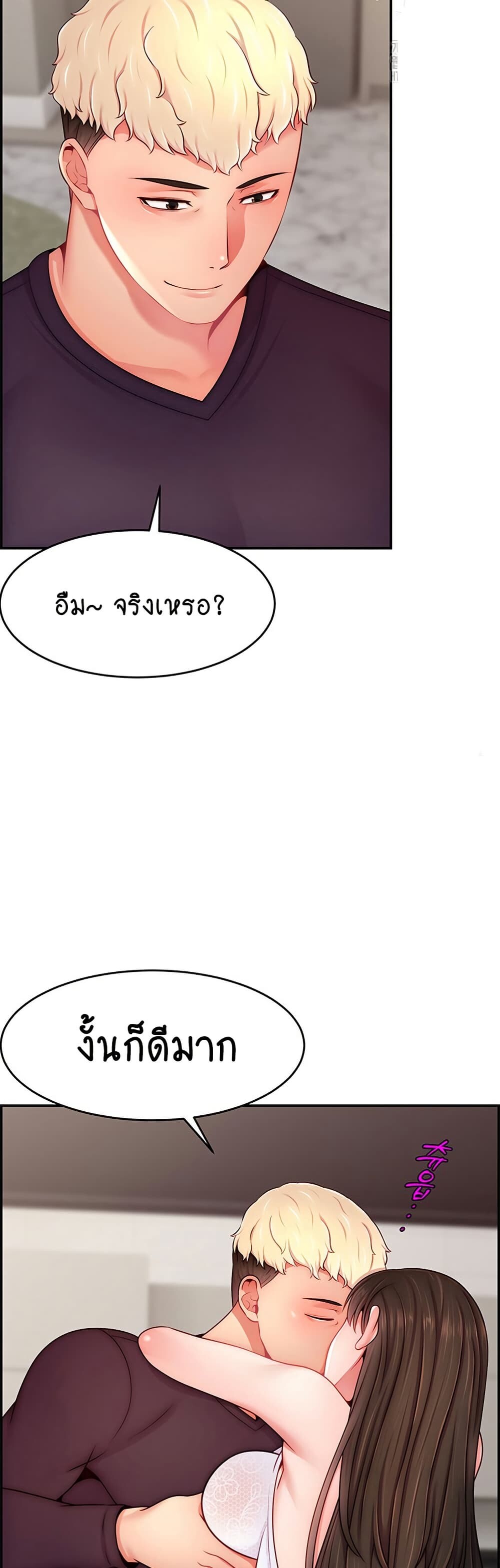 หน้า 42