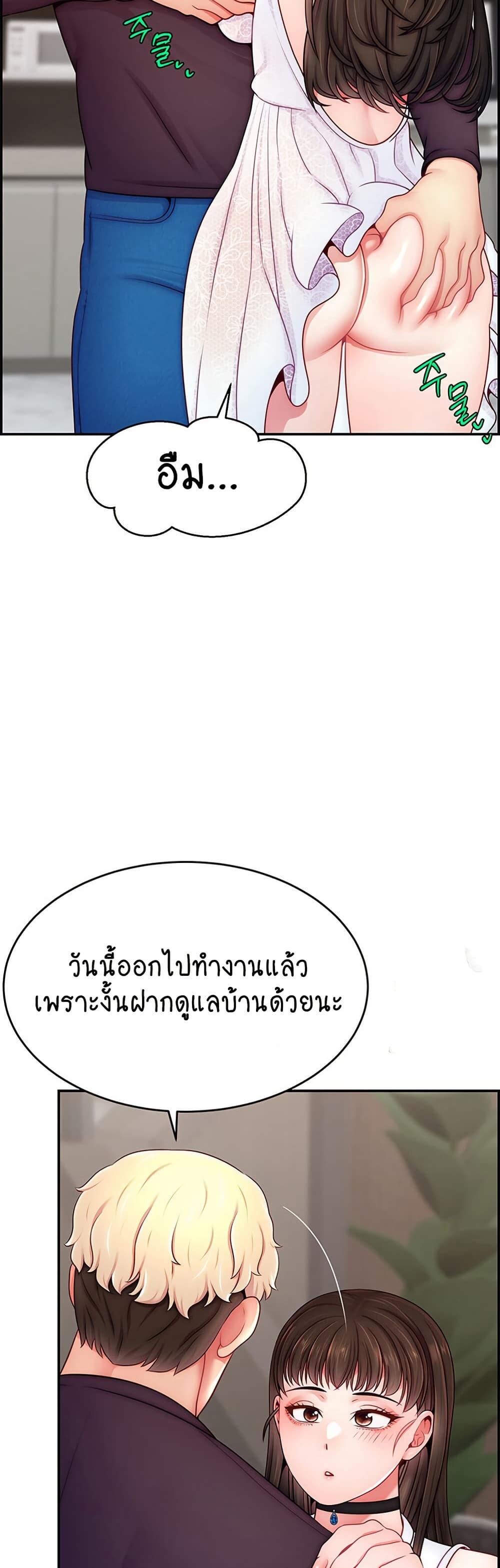 หน้า 43