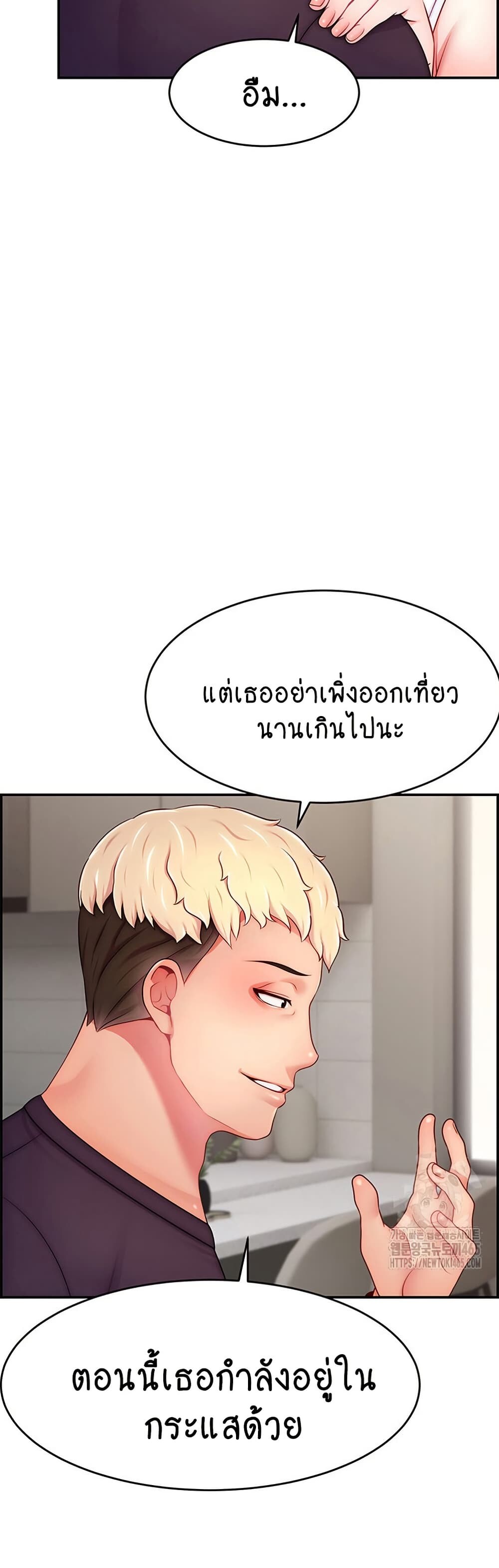 หน้า 44