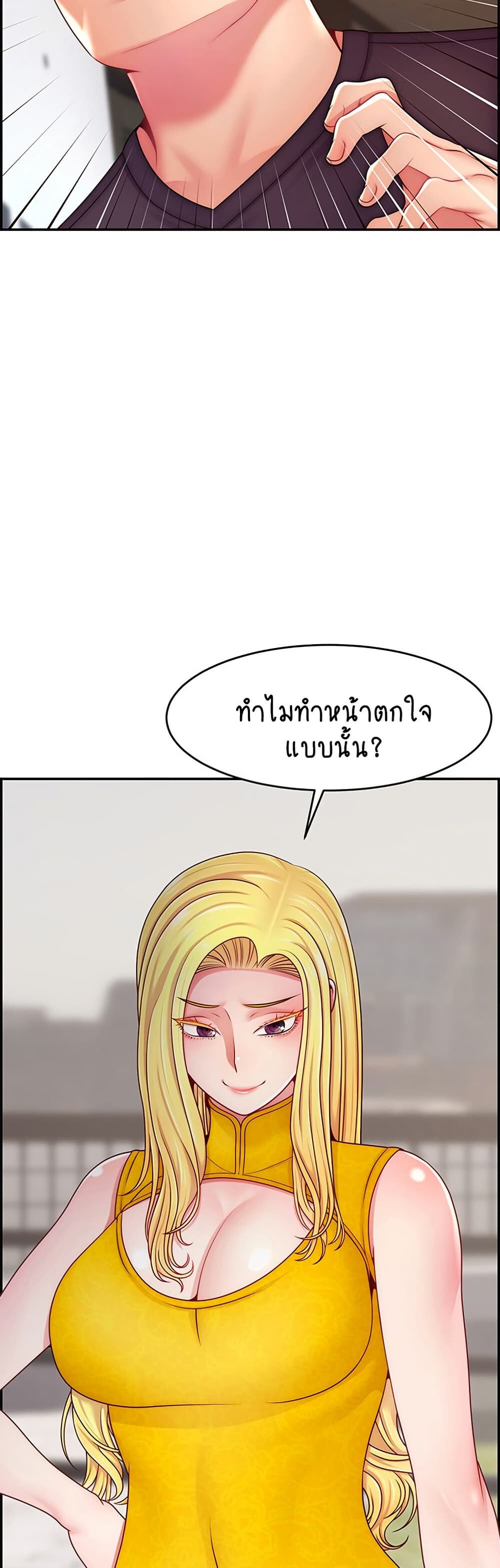 หน้า 49
