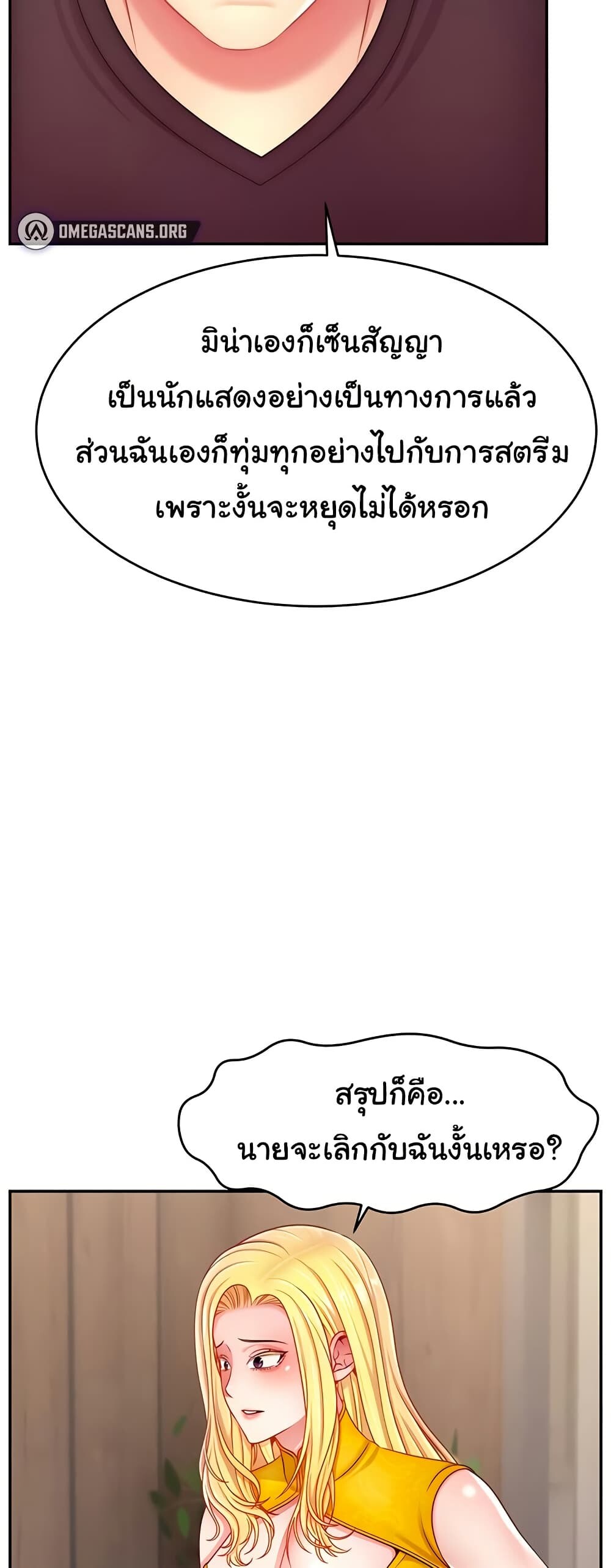 หน้า 34