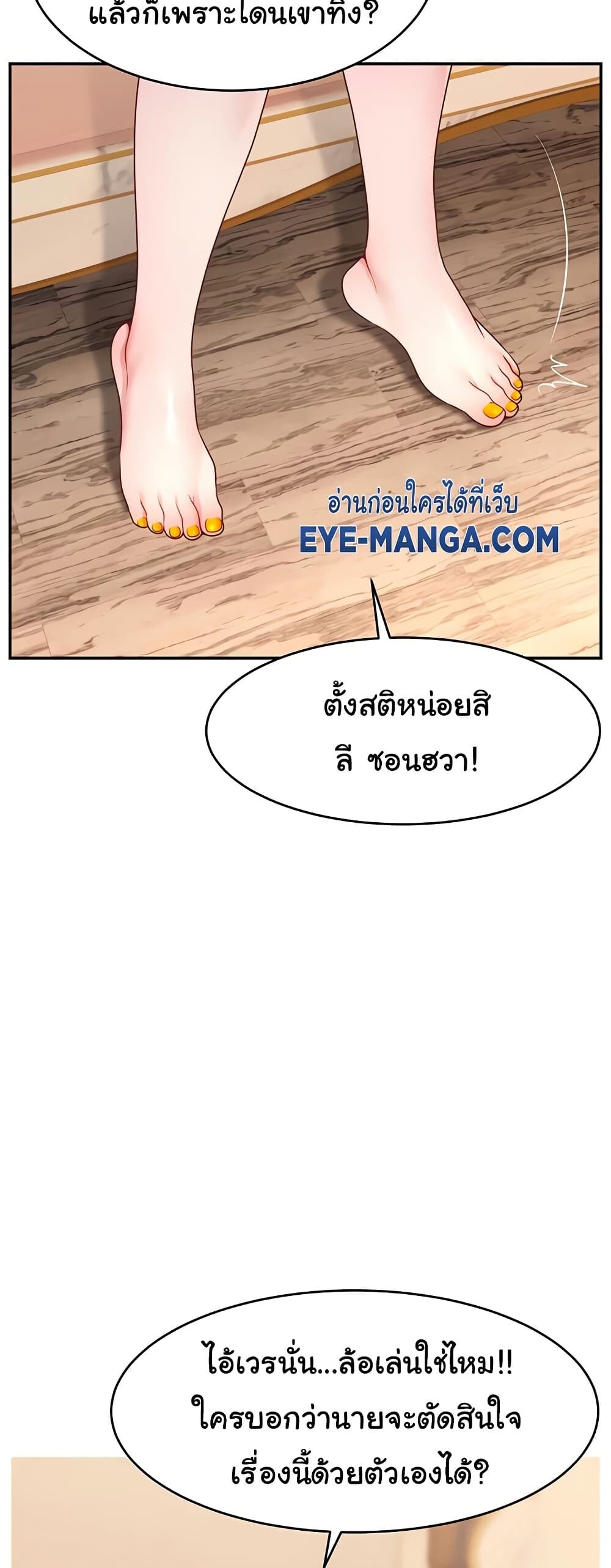หน้า 50