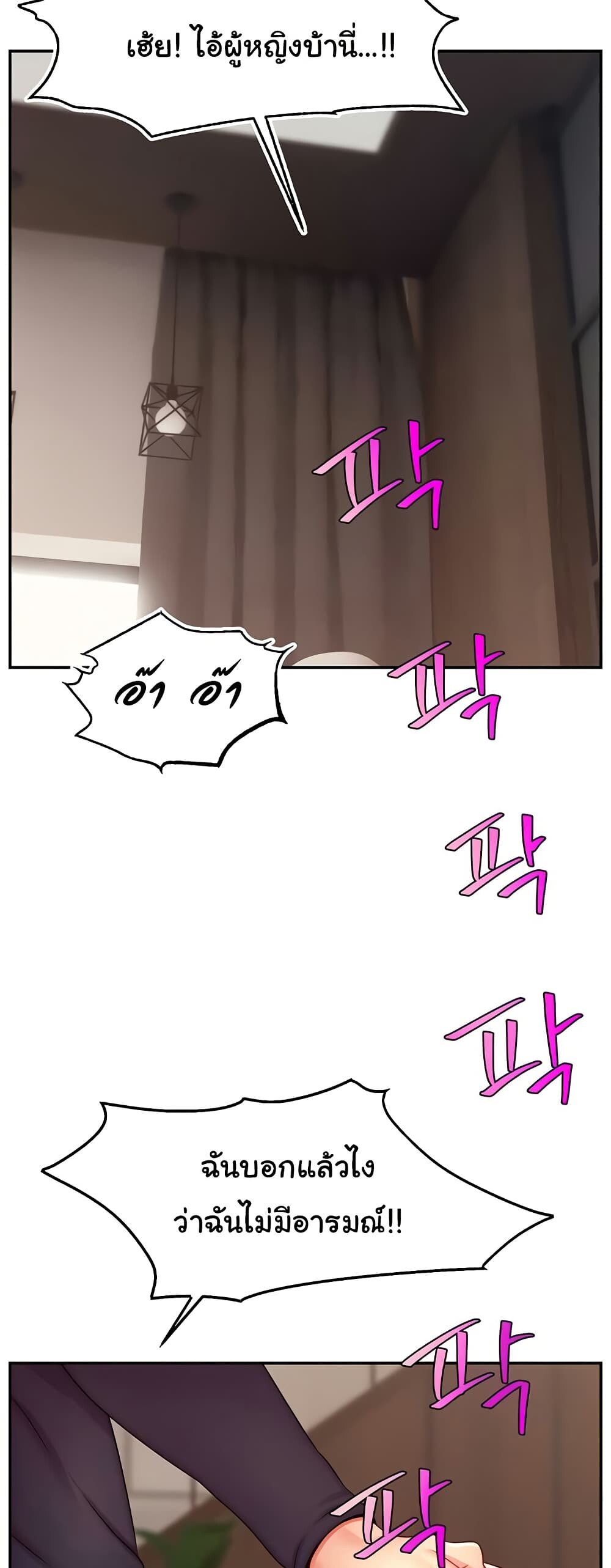 หน้า 53