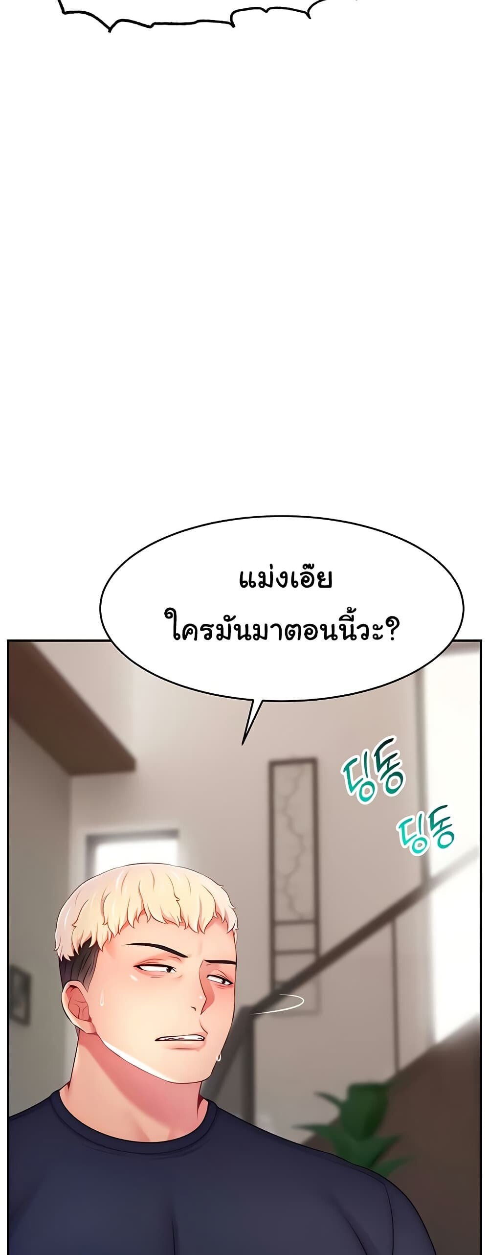 หน้า 56