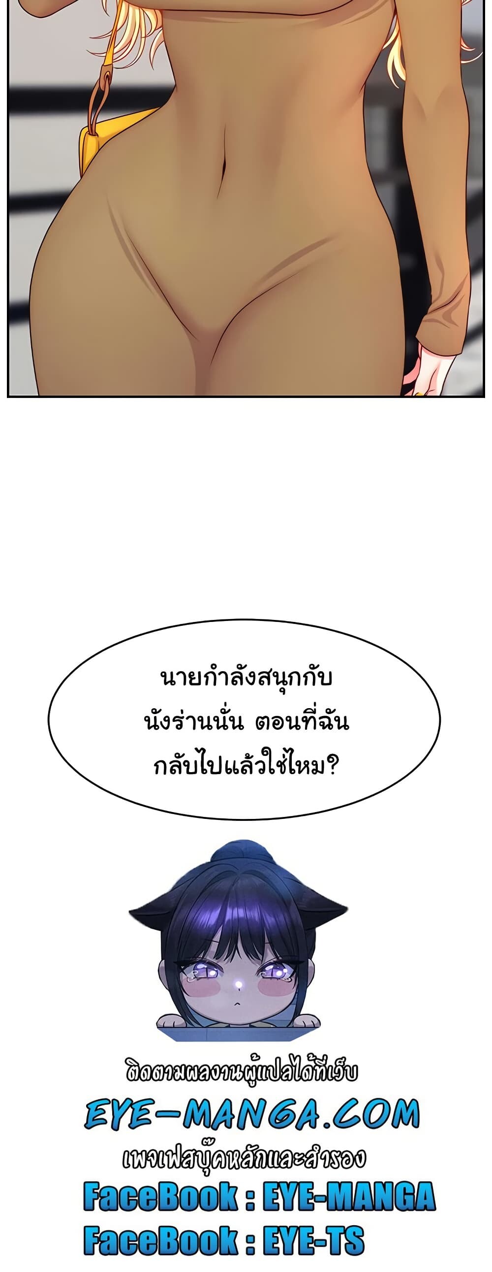 หน้า 61