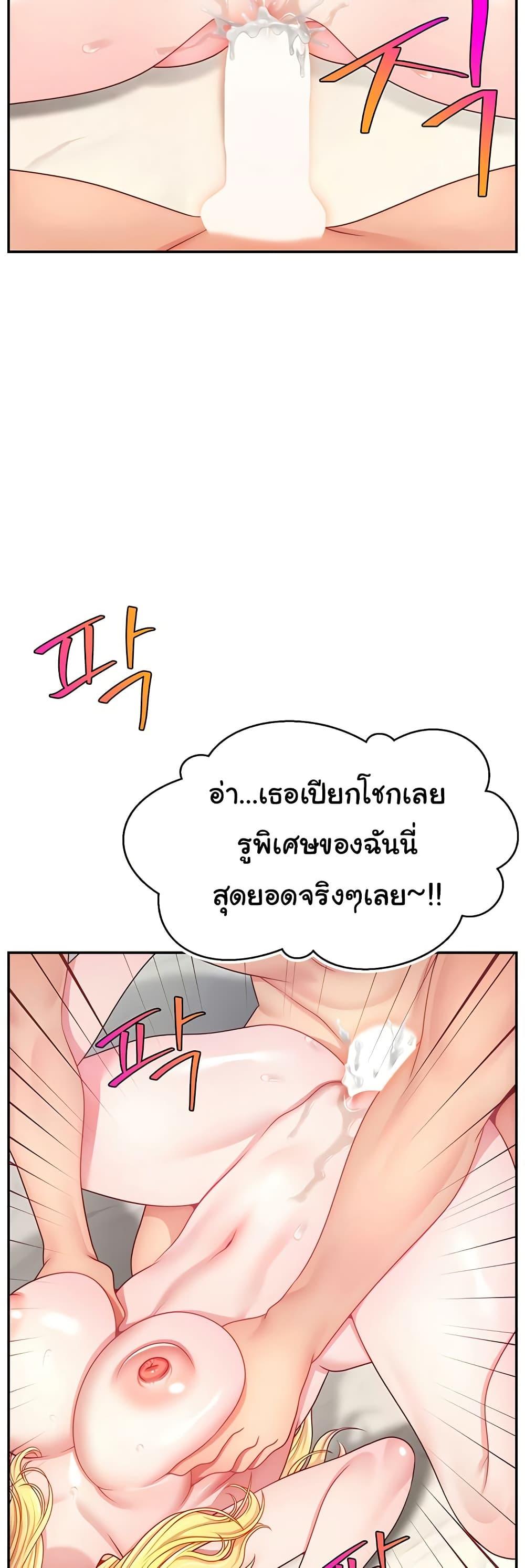 หน้า 36