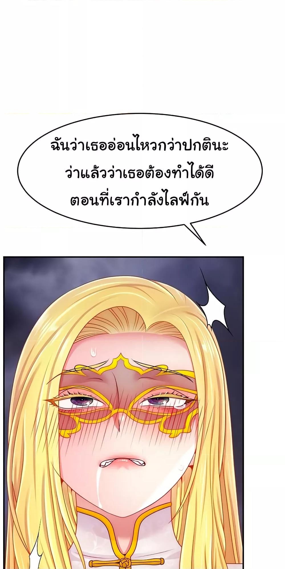 หน้า 37