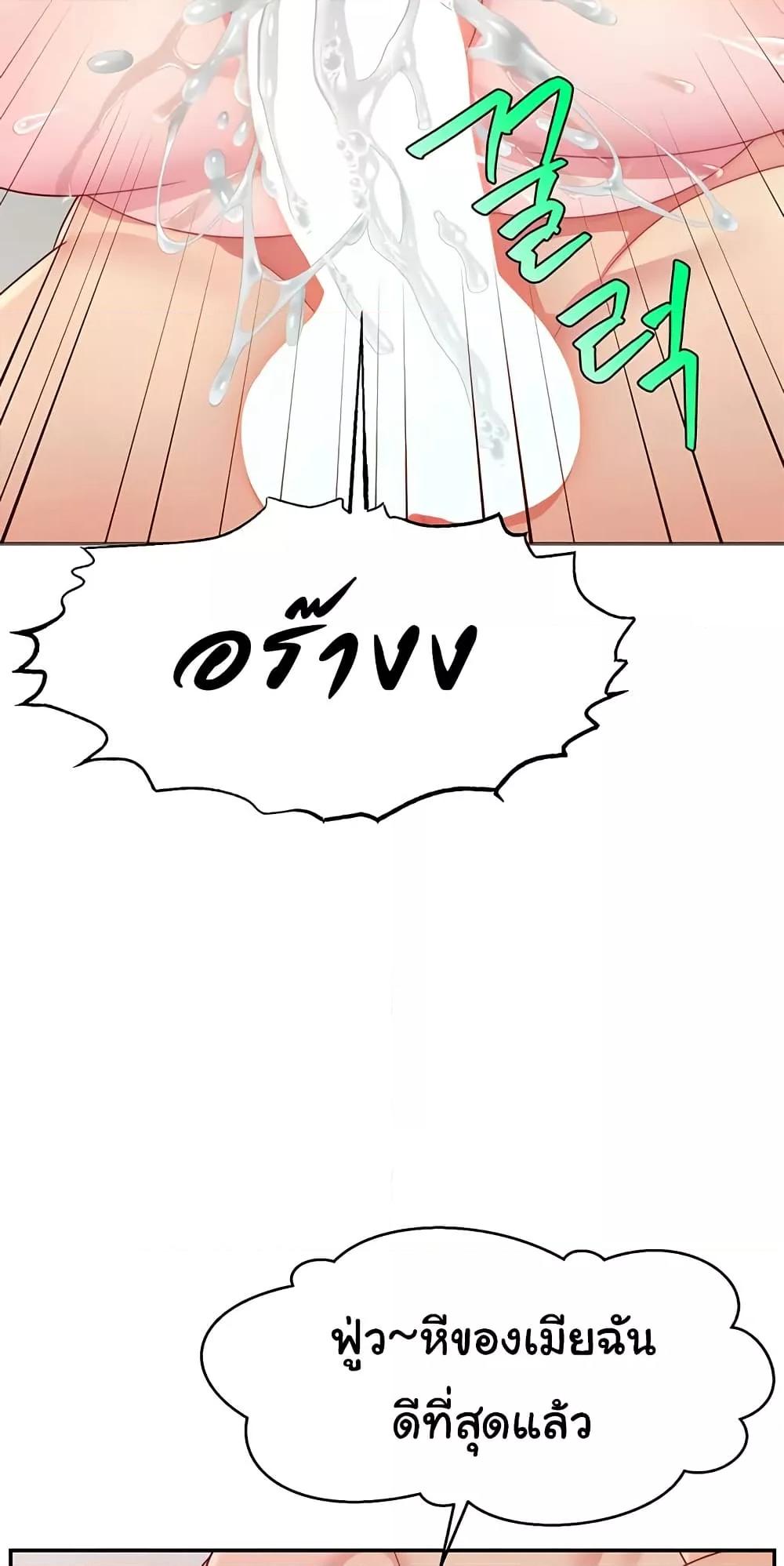 หน้า 52