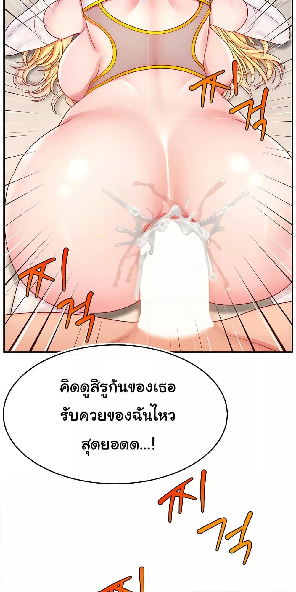 หน้า 61