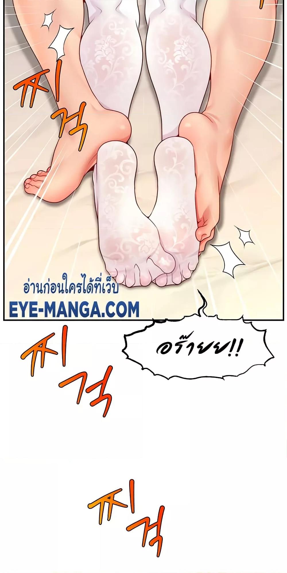 หน้า 66