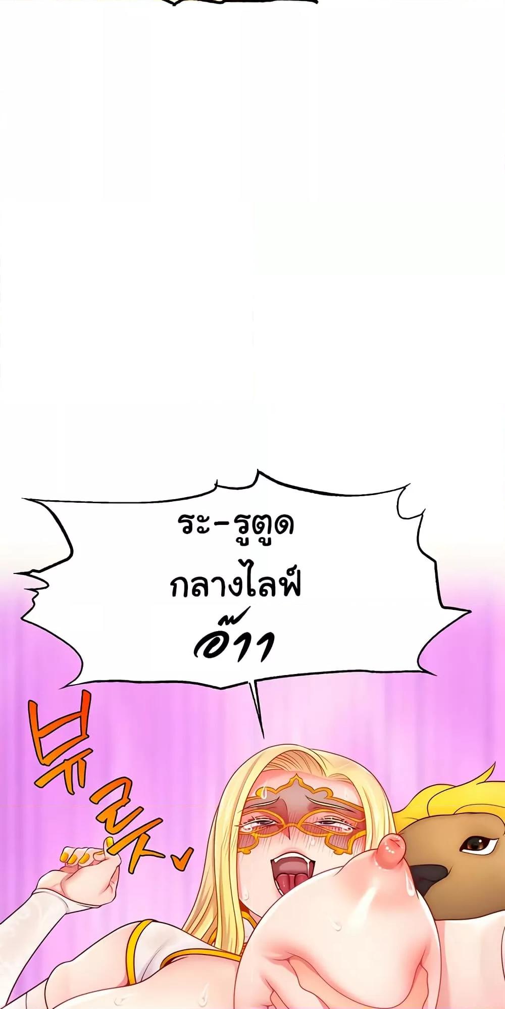 หน้า 68