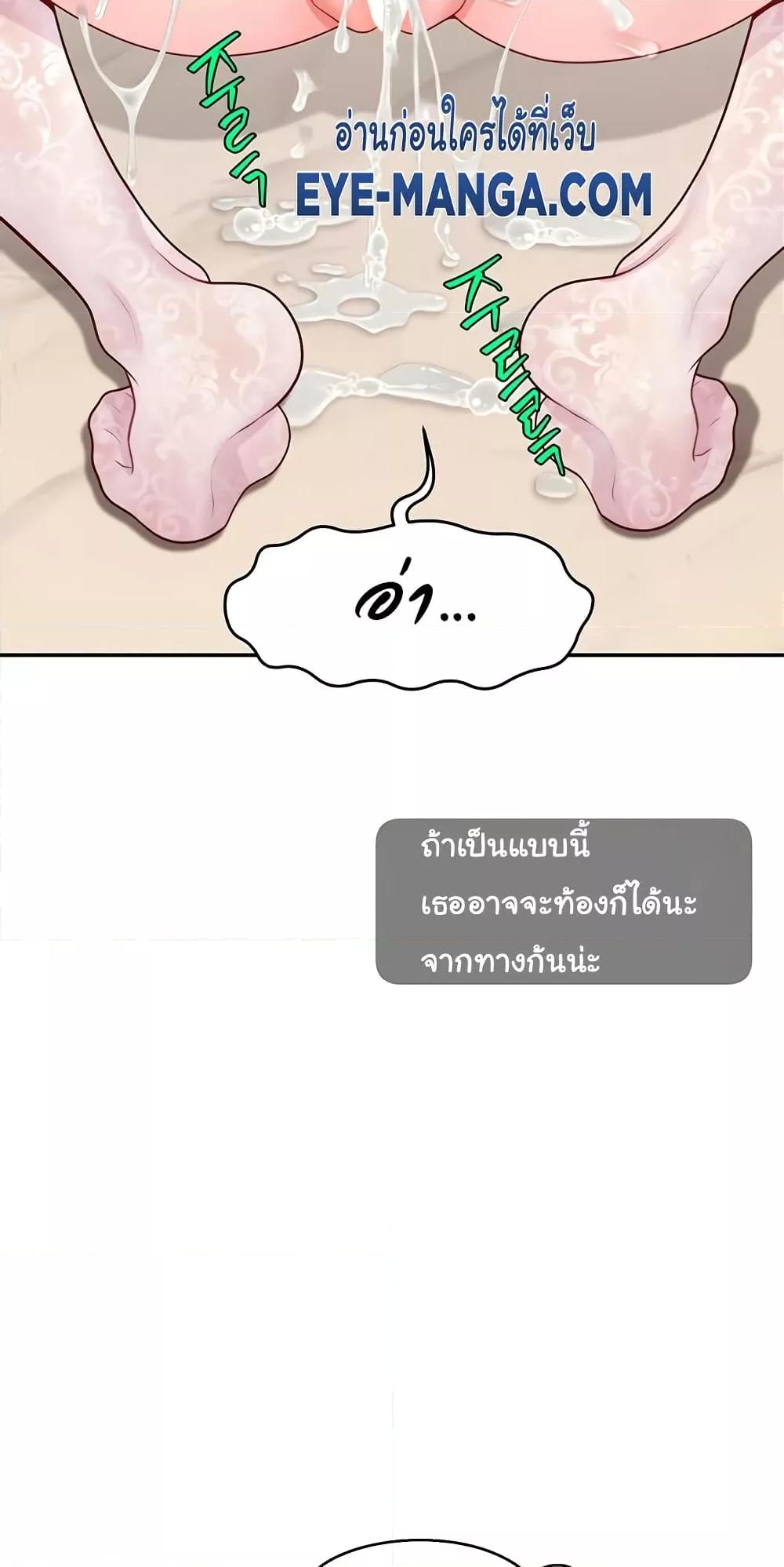 หน้า 75
