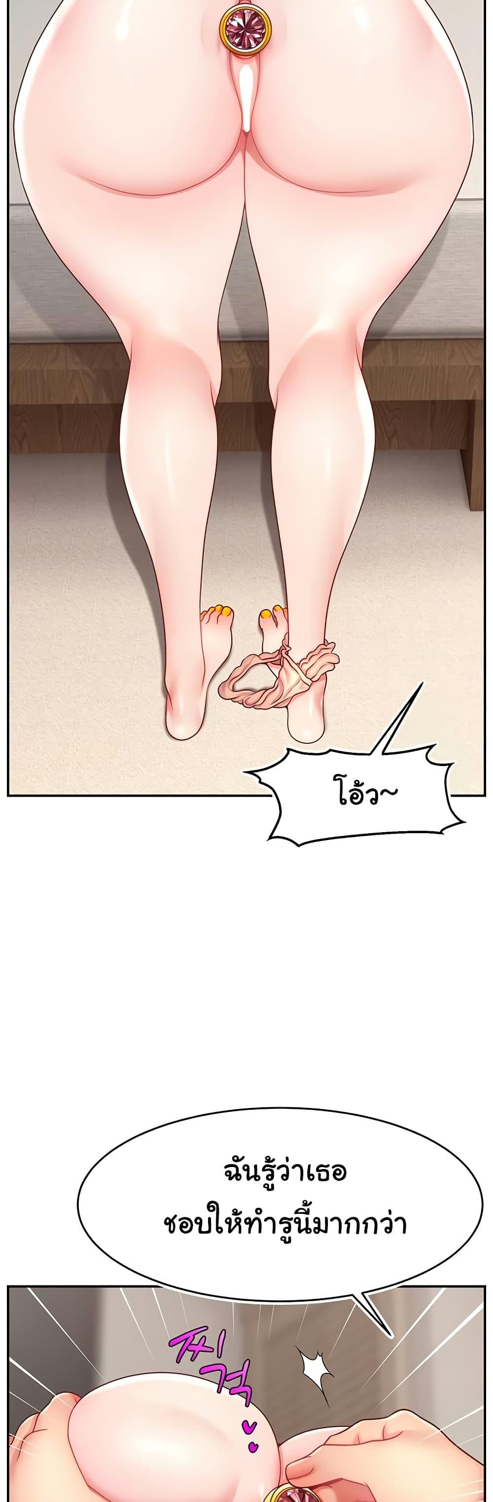 หน้า 46