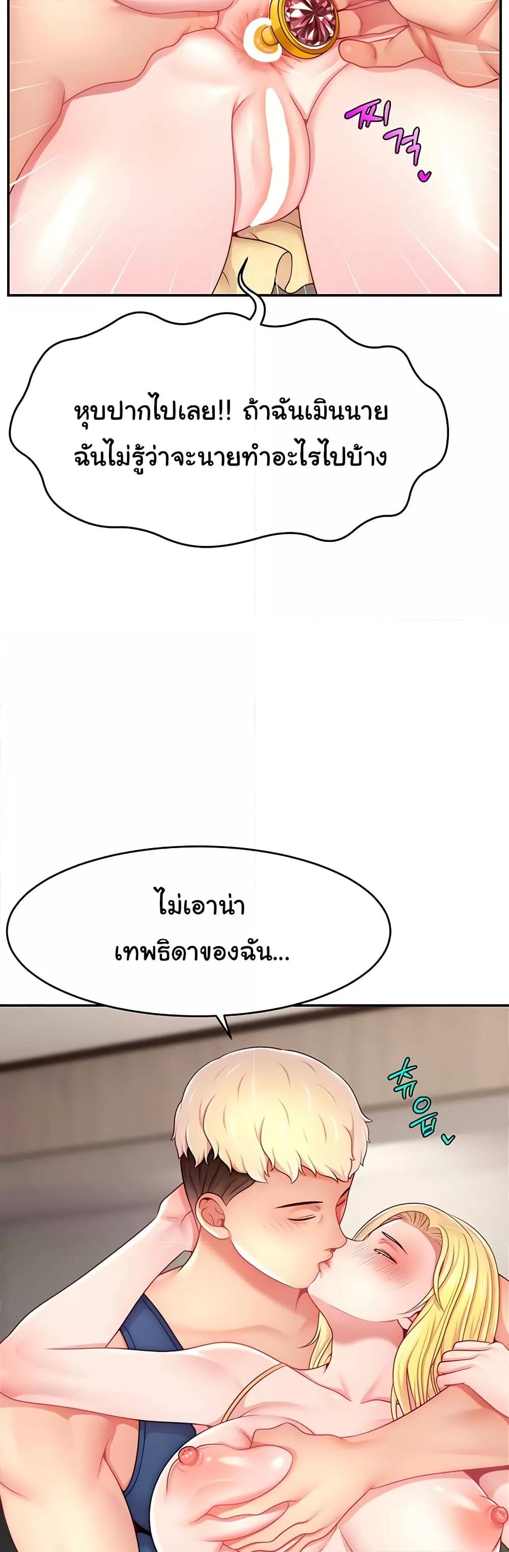 หน้า 47