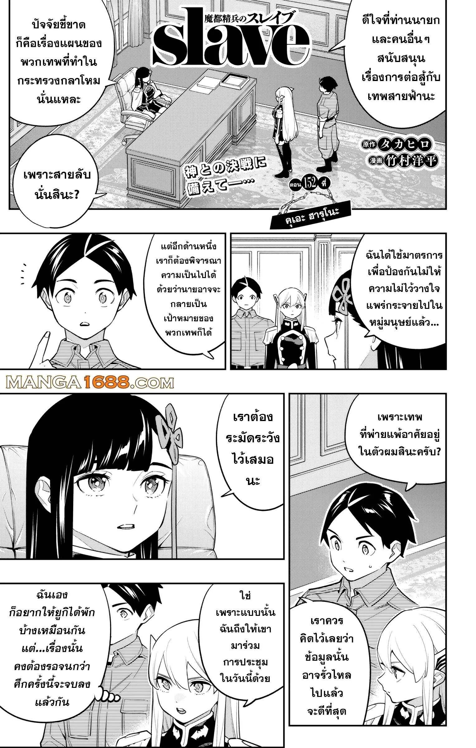 หน้า 2