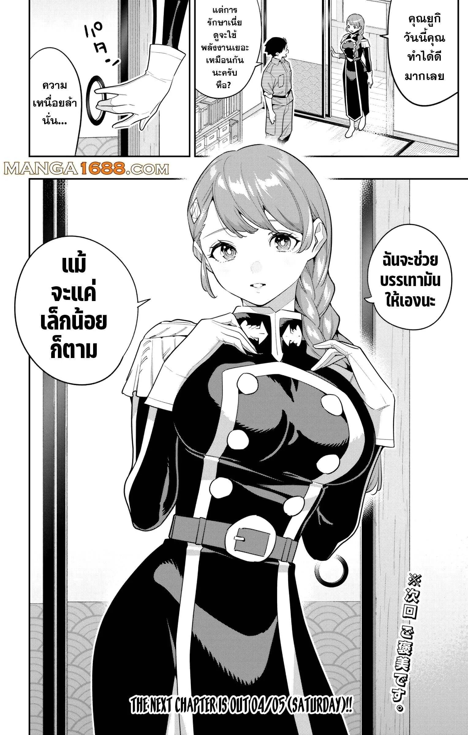 หน้า 19