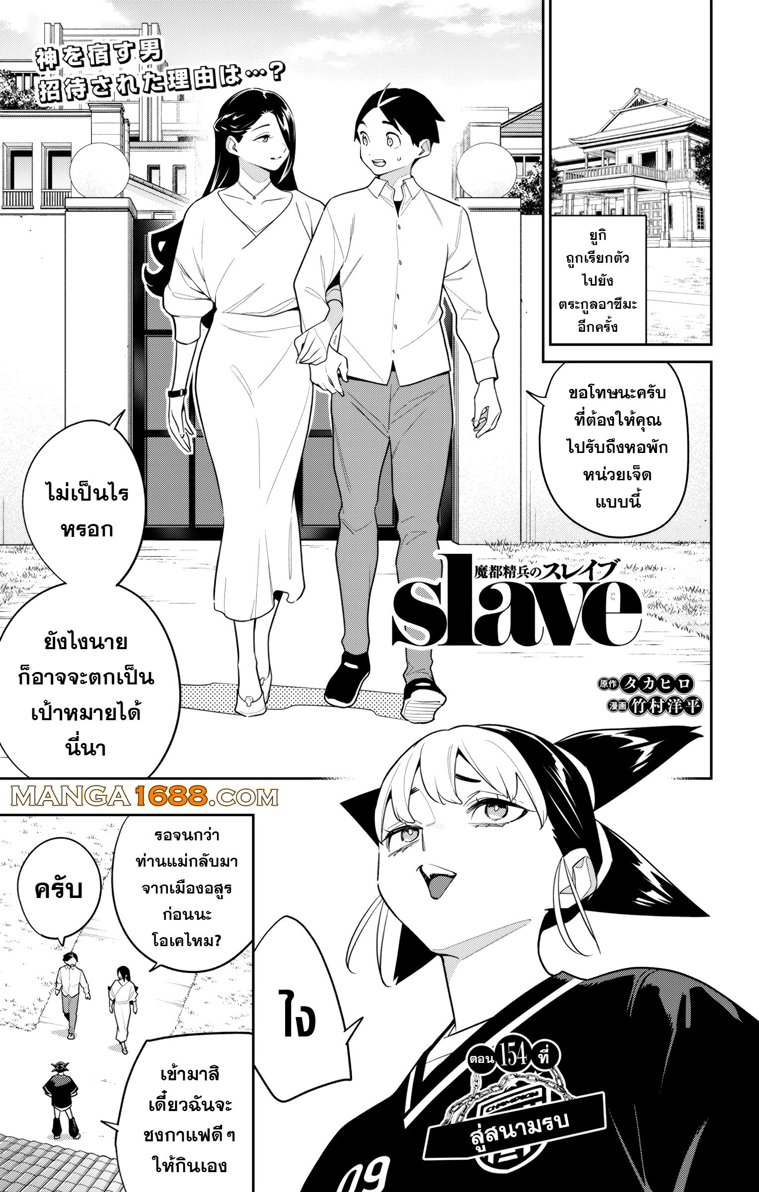 หน้า 2