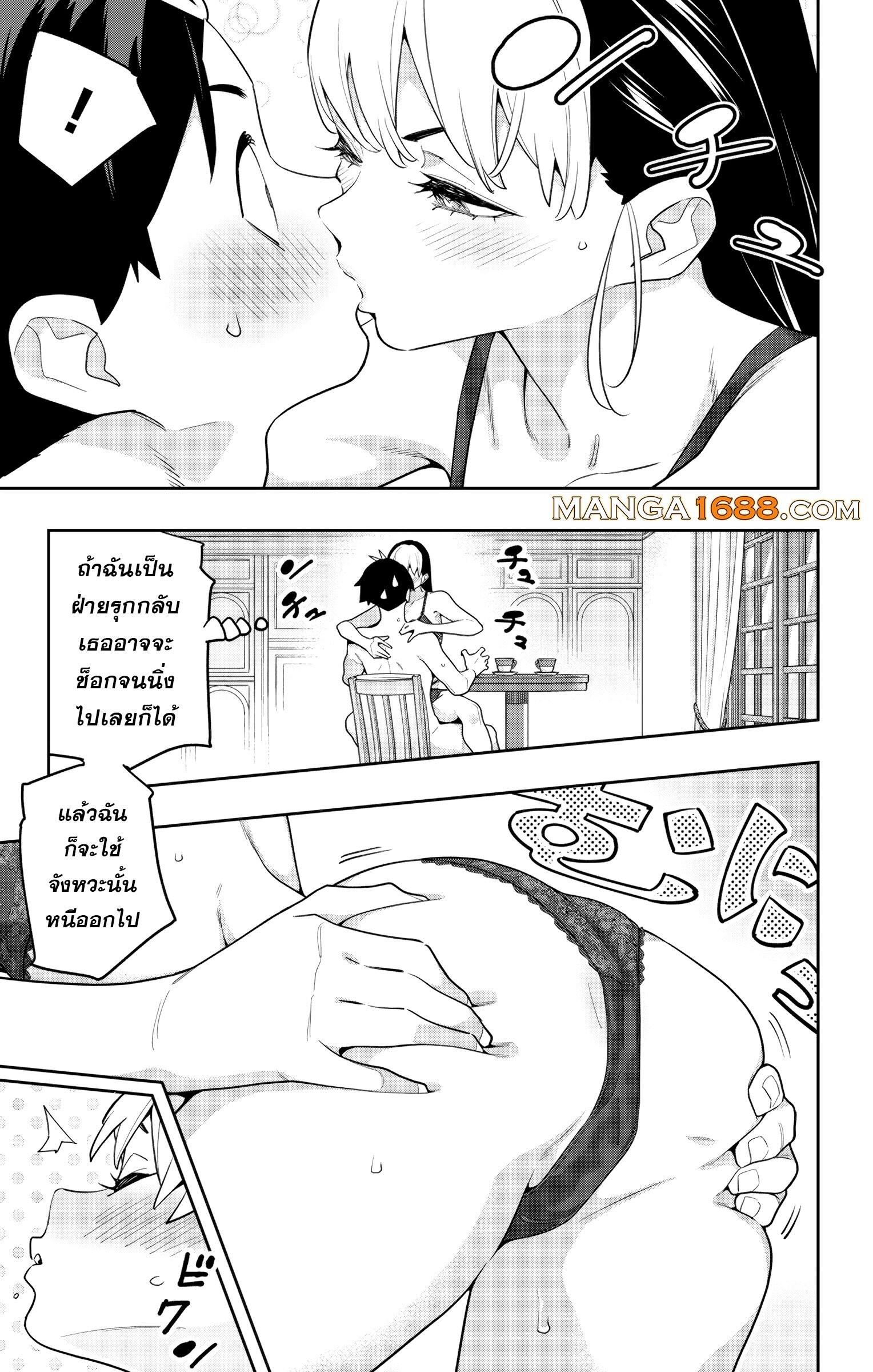 หน้า 6