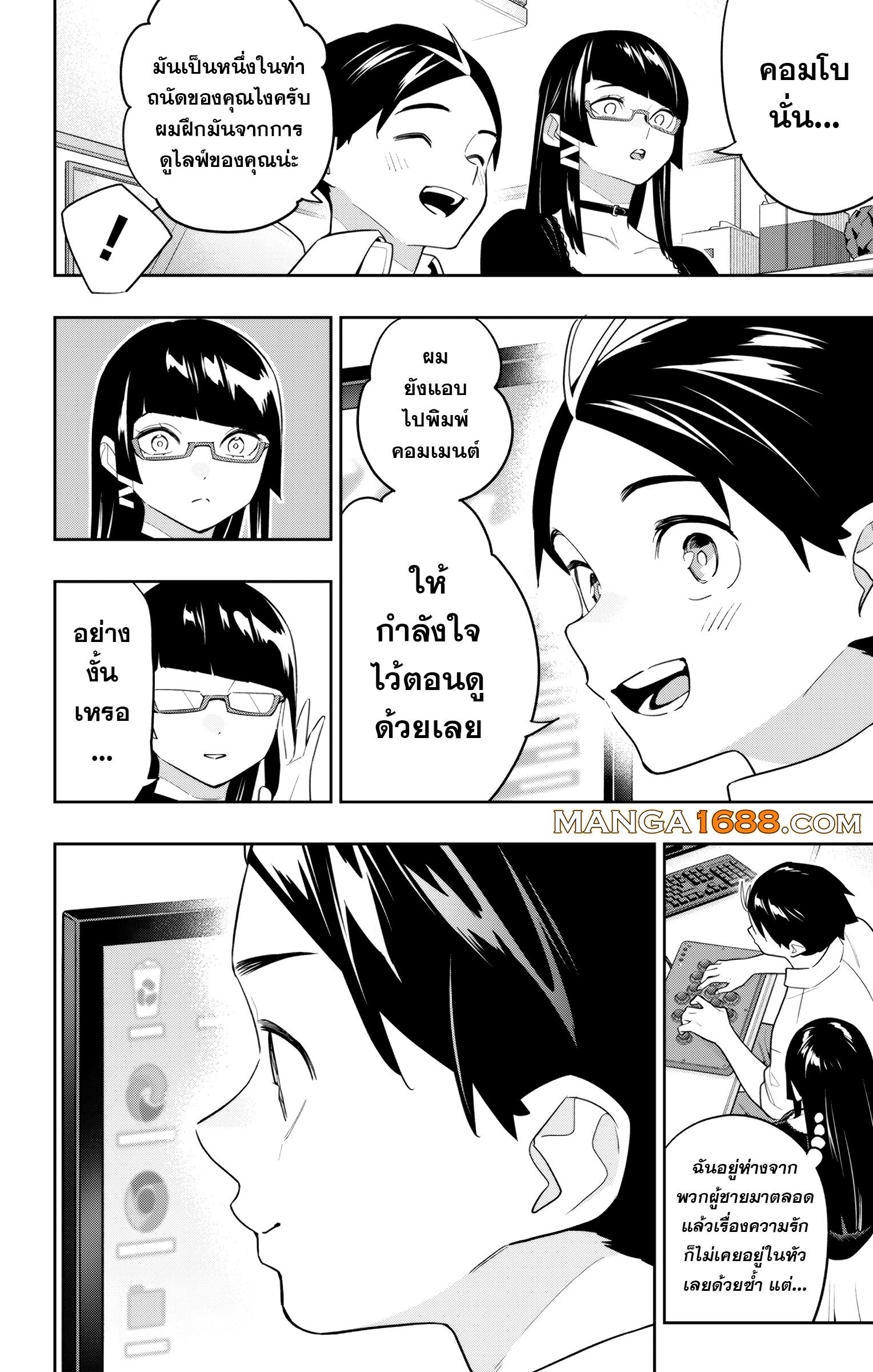 หน้า 9
