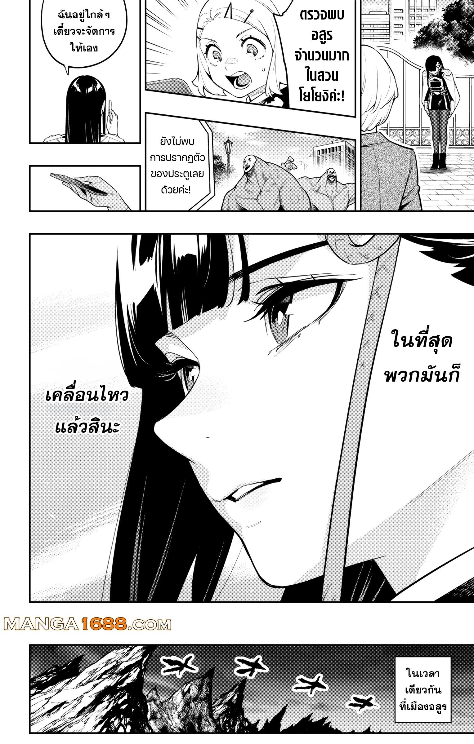 หน้า 19
