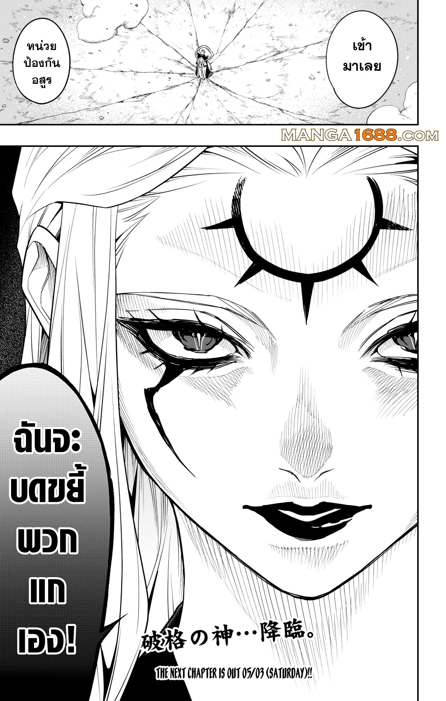 หน้า 22